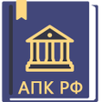 Programın simgesi: АПК РФ 2023