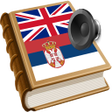 프로그램 아이콘: Serbian