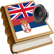 程序图标：Serbian