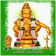Icon of program: Ayyappa Wallpaper