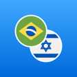 Ikona programu: Portuguese-Hebrew Diction…