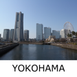 プログラムのアイコン：Yokohama Tourist Guide Lo…