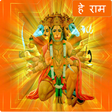 Icon of program: Hanuman Chalisa: हनुमान च…
