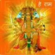 Hanuman Chalisa: हनुमान चालीसा