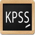 プログラムのアイコン：KPSS Genel Kültür