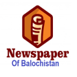 Balochistan Newspapers