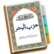 Icon of program: Hizb Bahr