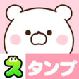 プログラムのアイコン：Mochi Kuma Stickers