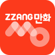 プログラムのアイコン：짱만화 - 인기 만화, 소설, 웹툰 전문 어플