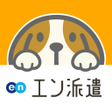 程序图标：派遣パート仕事探しはエン派遣