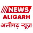 News Aligarh - अलगढ़ नयज़  A