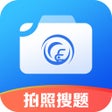 Biểu tượng của chương trình: 学法减分神器-拍照搜题