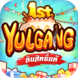 程序图标：Yulgang: จตยทธภพเลอดใหม