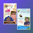 Ikon program: Eid Mubarak Poster - Post…