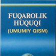 Иконка программы: Fuqarolik huquqi umumiy q…