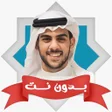 Programın simgesi: إسلام صبحي القرآن كامل بد…