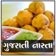 程序图标：Snacks Recipes in Gujarat…