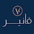 ไอคอนของโปรแกรม: كود خصم فانير 2024 VANEER…