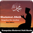 أيقونة البرنامج: Sholawat Jibril mp3 Offli…