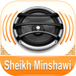 Biểu tượng của chương trình: Quran Audio El-Minshawi