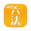 程序图标：eGov条文ジャンプ