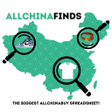 Иконка программы: AllChinaBuilder