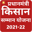 程序图标：कसन सममन म नम दख