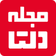 程序图标：مجله دلتا