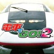 Symbol des Programms: Densha de Go 2