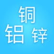 Ícone do programa: 铜铝锌
