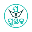 Programikonen: Pustak Odia Book Library
