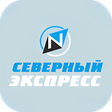 Иконка программы: Северный Экспресс