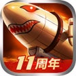 Icoon van programma: 战警大国崛起-RTS即时策略