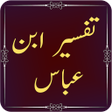 Icon of program: Tafseer Ibn e Abbas Quran…