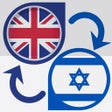 Programın simgesi: Hebrew Translator Offline