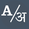 程序图标：English-Hindi Dictionary