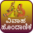程序图标：Vivaha Matching Kannada