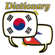Symbol des Programms: Nepali Korean Dictionary