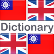 Icon of program: Myanmar English Dictionar…