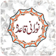 Icon of program: Noorani Qaida
