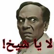 Icoon van programma: Arabic Stickers- WASticke…
