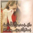 Icon of program: Sad Urdu Poetry-Urdu Poet…