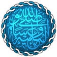 Icoon van programma: السيرة النبوية في الف سؤا…