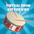 プログラムのアイコン：Virtual Drum Kit for Kids