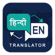 English Hindi Translator icon