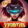 Ikona programu: 诺亚传说-RPG动作手游 星际科幻游戏