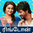 ไอคอนของโปรแกรม: Love Ringtone Tamil ரஙடன