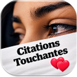 プログラムのアイコン：Citations Proverbes Touch…