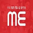 Icon of program: 미툰 미소설