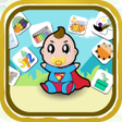 プログラムのアイコン：Baby Games for Kids2-6 ye…